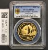 中国人民銀行 100元パンダ金貨 1987年Y版 1oz純金/プルーフ仕様 PCGS-MS68