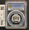 中国人民銀行 福字 3元銀貨/PF仕様 2020年発行 1/4オンス銀貨 PCGS-MS70
