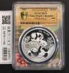 中国人民銀行 パンダ銀貨 10元プルーフ仕様 2025年銘  30g純銀 PCGS-MS70