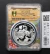 中国人民銀行 パンダ銀貨 10元PF仕様 2025年  スペシャルラベル PCGS-MS70