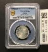 鳳凰 50銭銀貨/大正15年銘(1926年) 小型50銭銀貨/鑑定品 PCGS-MS64