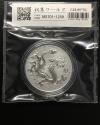 中国 ドラゴン銀貨/中国人民銀行 2025年銘 中国龍銀記念幣 10元銀貨/1oz 完未品