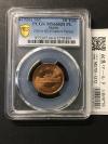 10円青銅貨 昭和61/特年 前期/Earlidr Period 完未 PCGS-MS66RD PL