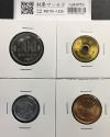 昭和64年 特年 500円/10円/5円/1円 4枚セット ロール出し 完未品-1326