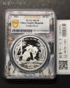 中国人民銀行 10元パンダ銀貨 プルーフ仕様 2026年 30g純銀 PCGS-MS70 鑑定品