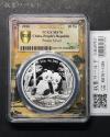 中国人民銀行 10元パンダ銀貨 プルーフ仕様 2026年 30g純銀 PCGS-MS70 鑑定品
