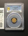 旧 1円金貨 1871年銘 (明治4年) High Dot/後期 鑑定済み PCGS-AU58