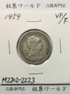ポルトガル 50センタボス白銅貨 1959年銘 50Centavos 径22.7mm 美品