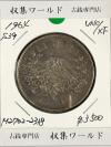 1000銀貨 1964年東京オリンピック記念 千円銀貨 昭和39年 極美品-No.2318