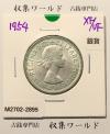 オーストラリア フローリン銀貨 1954年銘 ライオン&カンガルー 極美品