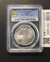 1万円銀貨 180度逆打ちエラー 昭和天皇御在位60年記念 昭和61年 PCGS-MS67