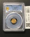 旧 1円金貨 明治4年 1871年銘 外径 13.51mm/量目 1.67g/PCGS-MS63
