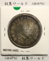 東京オリンピック記念 1000円銀貨 昭和39年(1964) 東京五輪千円銀貨 未使用