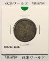 鳳凰 50銭銀貨 大正14年(1925)並年 小型五十銭銀貨/量目 4.95g/美品