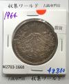 東京オリンピック記念 1000円銀貨 昭和39年(1964) 東京五輪千円銀貨 未使用-1668
