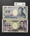 千円・五千円札 2004年銘 2桁 2枚番号揃い No.000785 完未/退市銘柄