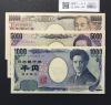 千円・五千円・万円札 3枚組 2004年銘 2桁 番号ゾロイ No.831 完未/退市銘柄