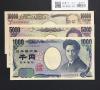 千円・五千円・万円札 3枚組 2004年銘 2桁 番号ゾロイ No.836 完未/退市銘柄
