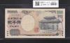 守礼門 2000円紙幣 希少A-A券/記念紙幣 第一ロット A677532A 完未品