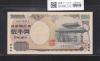 守礼門 2000円紙幣 希少A-A券/記念紙幣 第一ロット A677537A 完未品