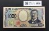 北里柴三郎 新1000円札 2024年銘 趣番 AA785588/完未品/新紙幣記念