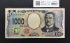 北里柴三郎 新1000円札 2024年銘 趣番 AD051666/完未品/新紙幣記念
