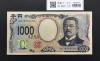 北里柴三郎 新1000円札 2024年銘 趣番 AA785505/完未品/新紙幣記念