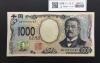 北里柴三郎 新1000円札 2024年銘 趣番 AD0755757/完未品/新紙幣記念