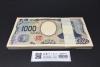 北里柴三郎 新1000円札 2024年銘 AA878401〜 連番100枚束 完未品/新紙幣記念