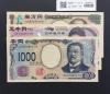 千円・五千円・万円紙幣 3枚組 2024年  新札記念 AA〜No.821/完未品