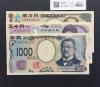 千円・五千円・万円紙幣 3枚組 2024年  新札記念 AA〜No.822/完未品