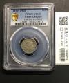 江南省 光緒元宝 1901年(辛丑)七分二厘(10Cents)中国小型銀貨 PCGS-VG10