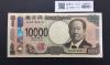 渋沢栄一 新10000円札 2024年銘 趣番 AA847888 新紙幣/完未品