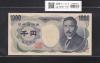 夏目漱石 1000円 財務省銘 2001年 緑色2桁 キリ番 TD100000H 未使用