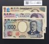 千円・五千円・万円紙幣 3枚組 2024年  新札記念 AA〜No.840/完未品