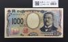 北里柴三郎 新1000円札 2024年銘 趣番 AA666464/完未品/新紙幣記念