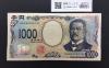北里柴三郎 新1000円札 2024年銘 趣番 AA666999/完未品/新紙幣記念