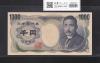 夏目漱石 1000円紙幣 大蔵省銘 黒色/後期 2桁 ZZ784541Z 完未品