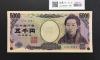 樋口一葉 5000円札 2004年/国立銘 初期A-A券 黒色 A601888A 完未品