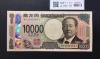 渋沢栄一 新10000円札 2024年銘 趣番 AC430034HJ 新紙幣/完未品