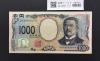北里柴三郎 新1000円札 2024年銘 珍番 AA666629/完未品/新紙幣記念