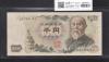 伊藤博文 1000円紙幣 1963年銘 後期 2桁 黒色 KW728414B 未使用