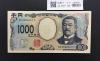 北里柴三郎 新1000円札 2024年銘 珍番 AD000009/完未品/新紙幣記念