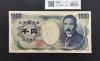 夏目漱石 1000円札/大蔵省銘 1990年 青色 後期/2桁 VA467160W 未使用