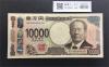 渋沢栄一 新1000円札 2024年/新万円紙幣 珍番ゾロ目 AE666666 完未品