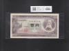 板垣退助 100円紙幣 1953年大蔵省銘 趣番 PG123546F 未使用