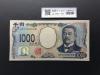 北里柴三郎 新1000円紙幣 2024年銘 黒色/珍番/キリ番 AB300000 未使用