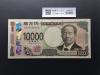 渋沢栄一 新10000円札 2024年銘/新紙幣 珍番/ゾロ目 AG222222 完未品