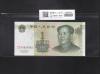 中国人民銀行  1元札/1999年銘/第5版紙幣 ロット番号 ZZ99920082 完未品