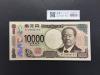 渋沢栄一 新10000円札 2024年銘/新紙幣 珍番/ゾロ目 AF888881 完未品